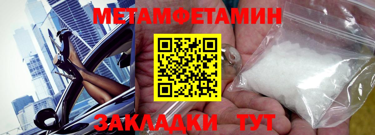 Amphetamine 98% Тутаев