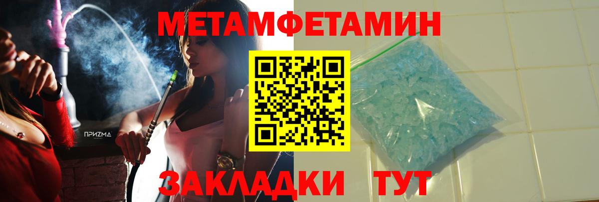 Амфетамин Premium  Амфетамин  Тутаев  Вход с VPN 