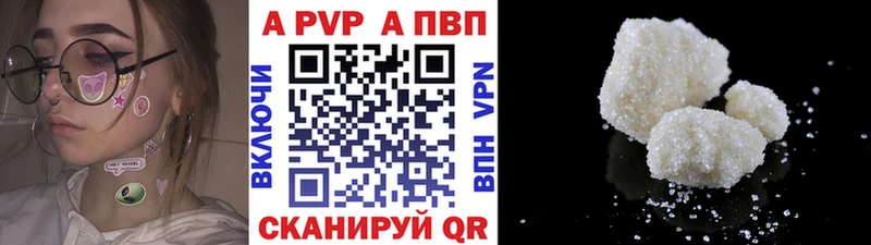 сколько стоит  Тутаев  APVP мука 