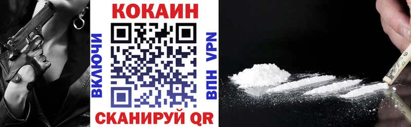 КОКАИН Боливия  это клад  Тутаев 