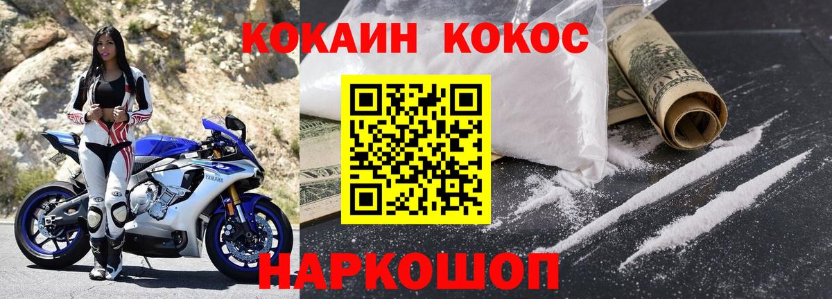 КОКАИН Эквадор Тутаев