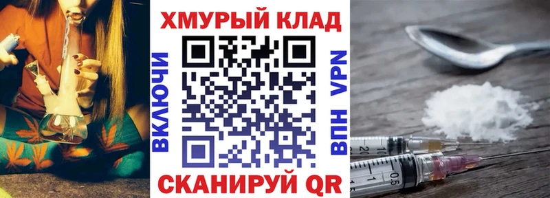 сайты даркнета какой сайт  Тутаев  Героин герыч  что такое наркотик 