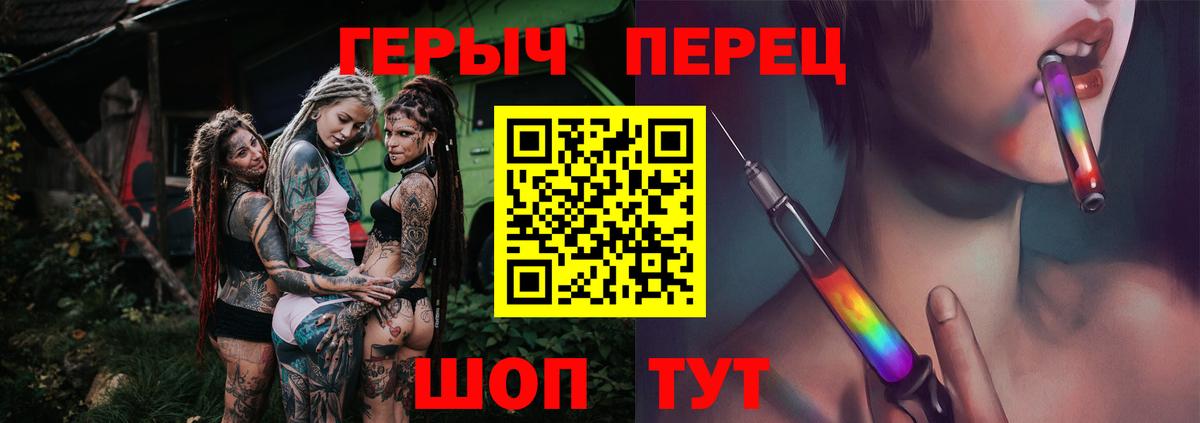 ГЕРОИН афганец Тутаев