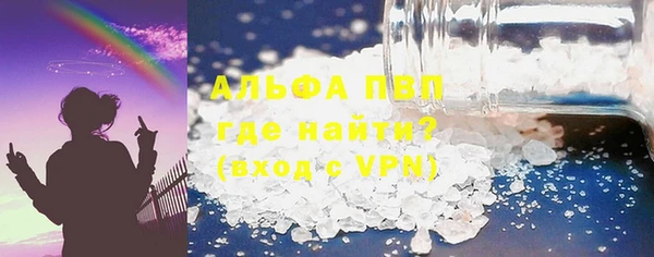 амфетамин Абдулино