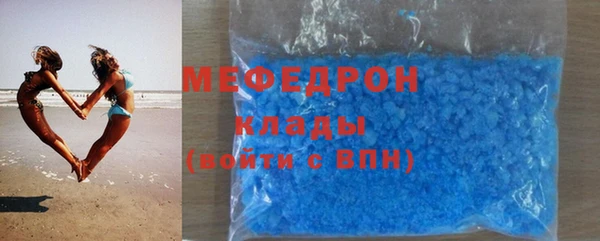 амфетамин Абдулино