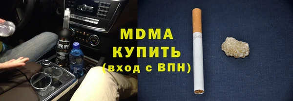 мяу мяу мука Абинск