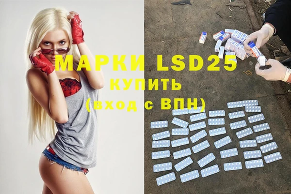 амфетамин Абдулино