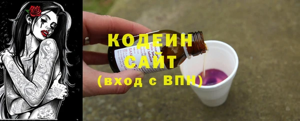 мяу мяу мука Абинск