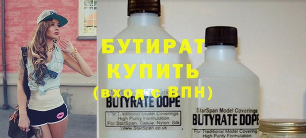 амфетамин Абдулино