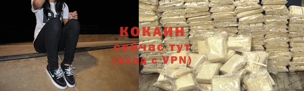 амфетамин Абдулино