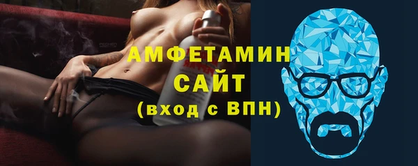 мяу мяу мука Абинск