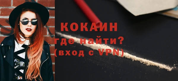 мяу мяу мука Абинск