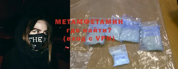 бошки Пересвет