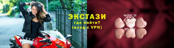 амфетамин Абдулино