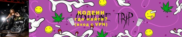мяу мяу мука Абинск