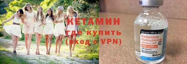 амфетамин Абдулино