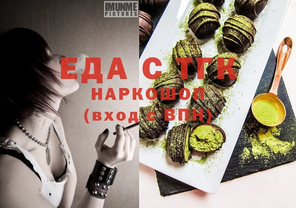 мяу мяу мука Абинск