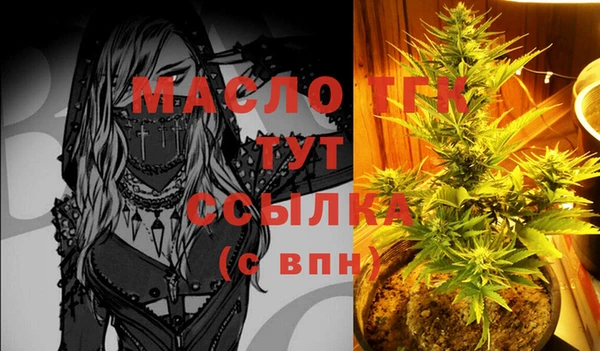 мяу мяу мука Абинск