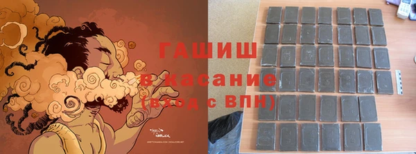 мяу мяу мука Абинск