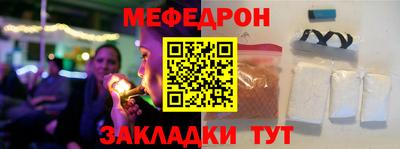 mix Мариинск