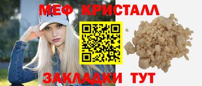 мет Малгобек