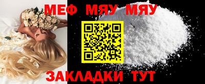 мет Малгобек