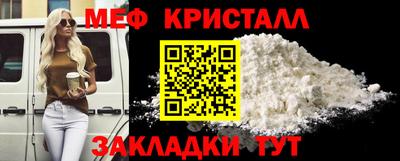 мефедрон мука Малоярославец
