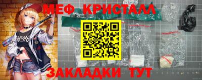 мет Малгобек