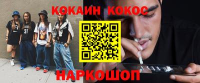 мефедрон мука Малоярославец