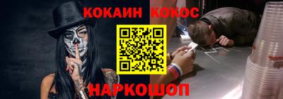мефедрон мука Малоярославец