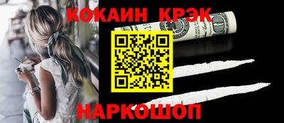 мет Малгобек