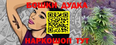 мет Малгобек