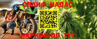 мефедрон мука Малоярославец