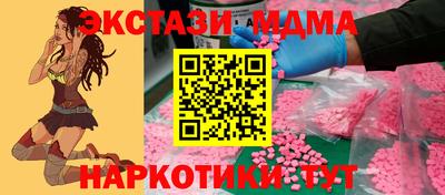 mix Мариинск