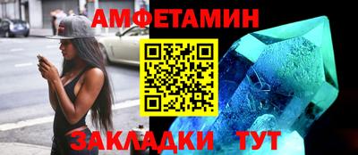 мет Малгобек