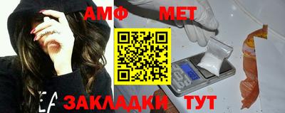 мет Малгобек