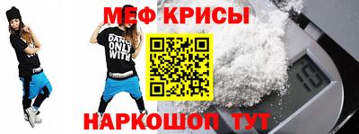 мет Малгобек