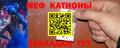 мефедрон мука Малоярославец