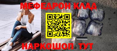 мефедрон мука Малоярославец