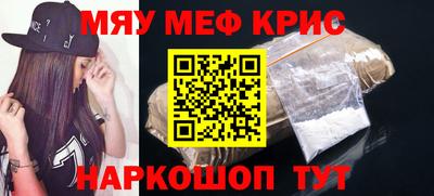 mix Мариинск
