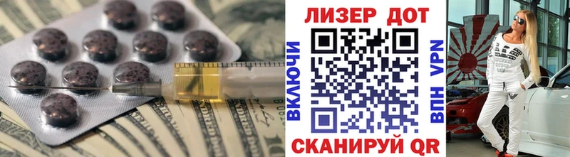LSD-25 экстази кислота  Тутаев 