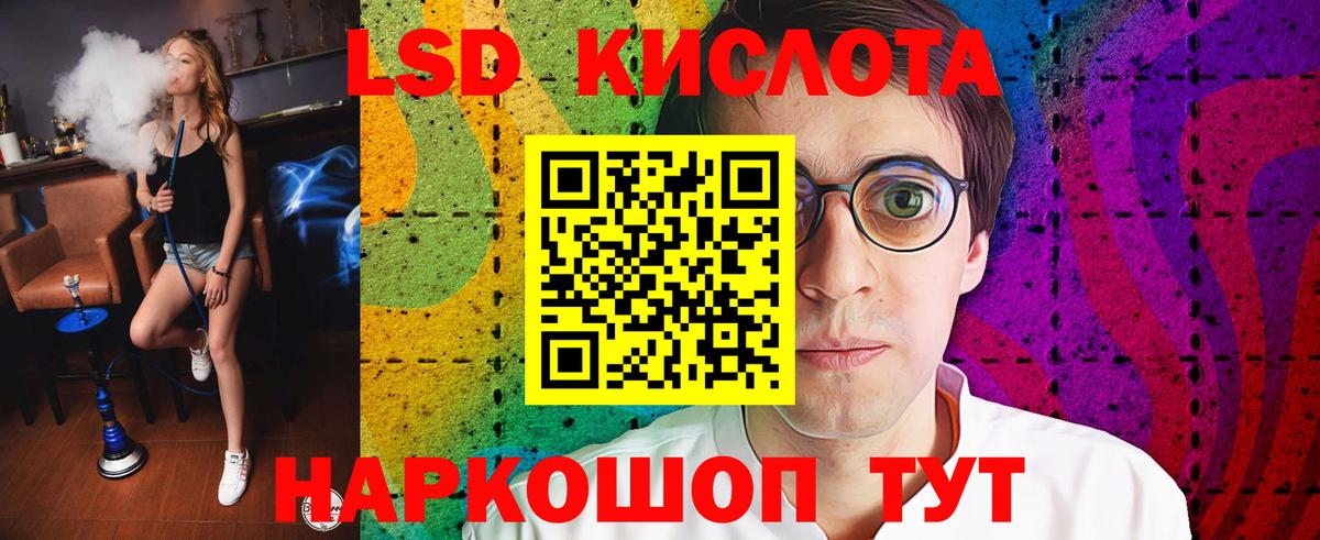 ЛСД экстази ecstasy Тутаев