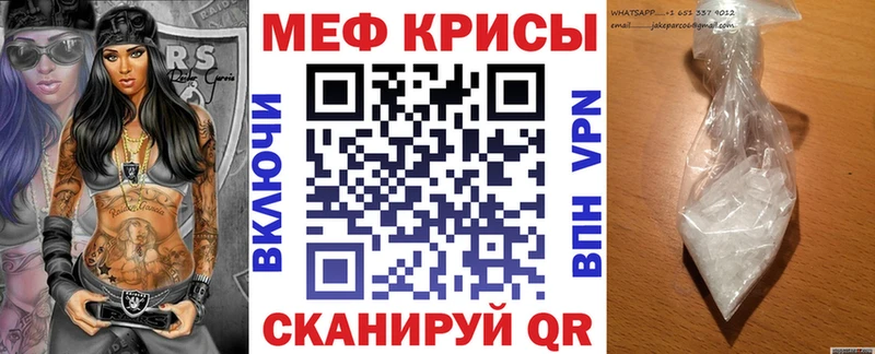 darknet клад  Тутаев  МЯУ-МЯУ мука 