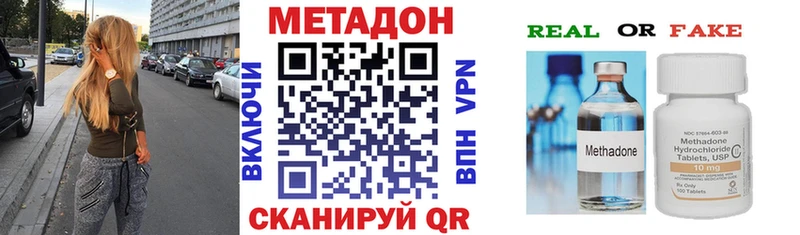 Метадон кристалл  Тутаев 