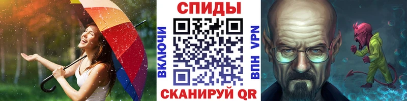Первитин Methamphetamine  цена наркотик  мориарти как зайти  Тутаев 