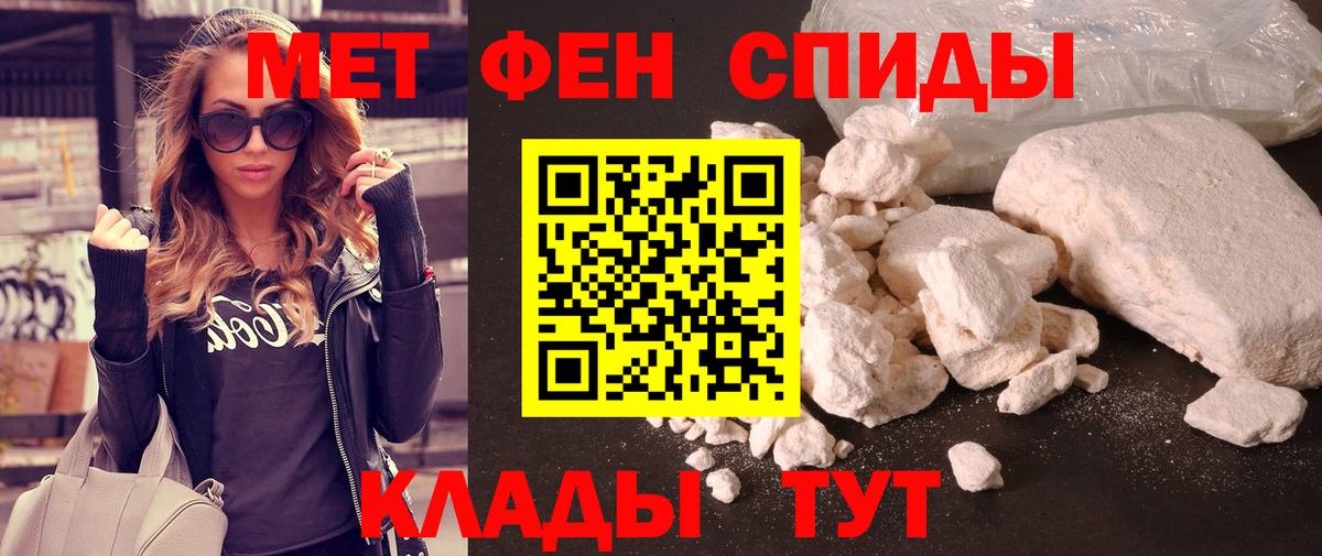 Метамфетамин Декстрометамфетамин 99.9%  Вход с VPN  Метамфетамин Декстрометамфетамин 99.9%  МЕТАМФЕТАМИН  Тутаев 