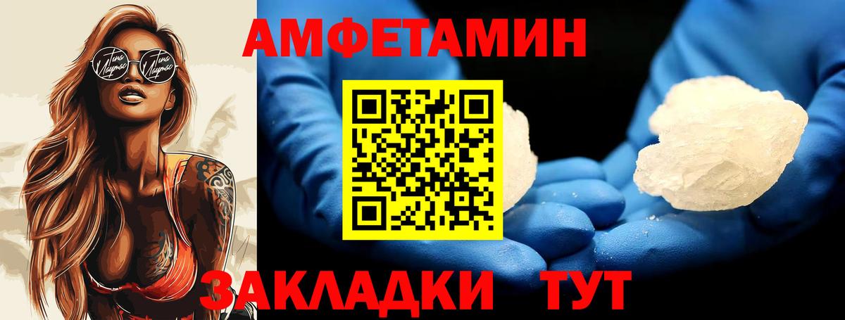 Первитин витя Тутаев