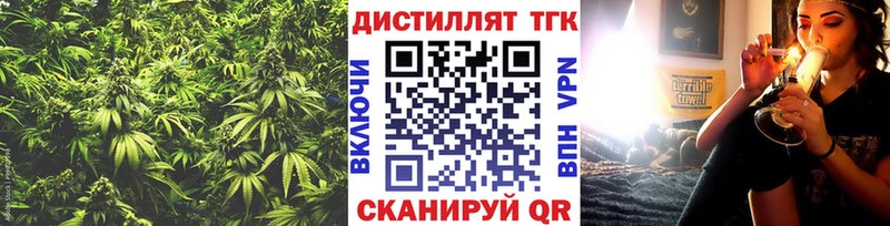 ТГК жижа  мориарти как зайти  Тутаев 