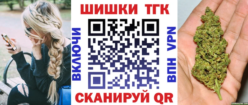 закладки  Тутаев  МАРИХУАНА OG Kush 