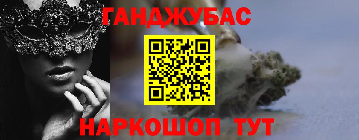 МАРИХУАНА семена  Бошки марихуана план  Тутаев  Вход с VPN  МАРИХУАНА гибрид 
